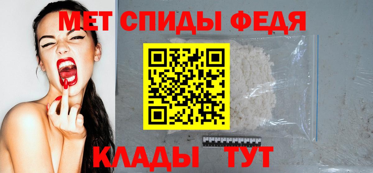 Amphetamine VHQ  Вход с VPN  АМФЕТАМИН  это официальный сайт  Советск 
