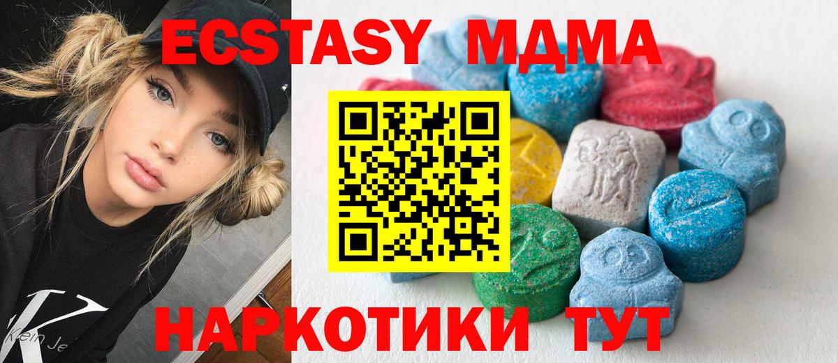 Конопля  ГАШ  Альфа ПВП СОЛЬ кристаллы  Меф   Лсд 25  Советск  Вход с VPN 