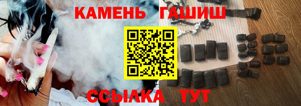 ГАШ убойный Советск