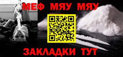 молекула духа Нарткала