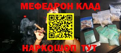 метамфетамин Новодвинск