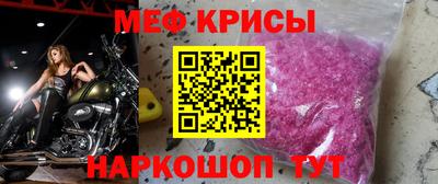 герыч Новокубанск