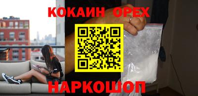 марихуана Нальчик