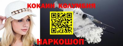 метамфетамин Новодвинск