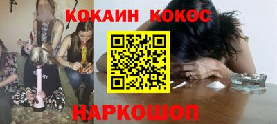 герыч Новокубанск