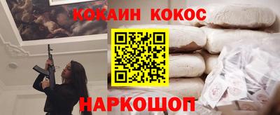 молекула духа Нарткала