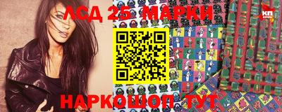 молекула духа Нарткала