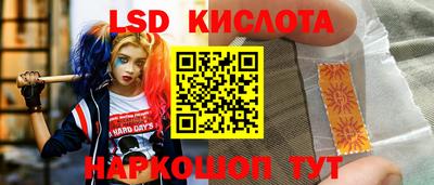 герыч Новокубанск