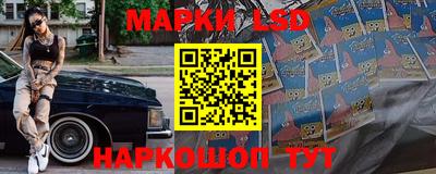 метамфетамин Новодвинск