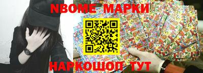 jwh Наро-Фоминск
