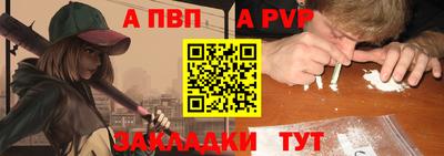 марихуана Нальчик