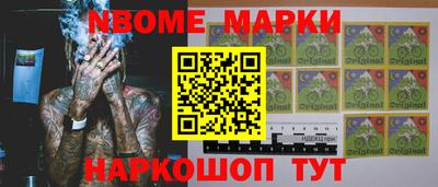 метамфетамин Новодвинск