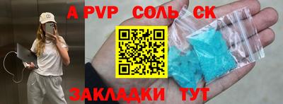 jwh Наро-Фоминск