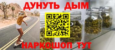 марихуана Нальчик