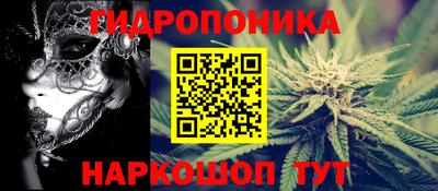 марихуана Нальчик