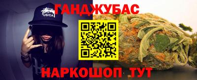 метамфетамин Новодвинск