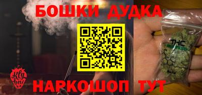 марихуана Нальчик