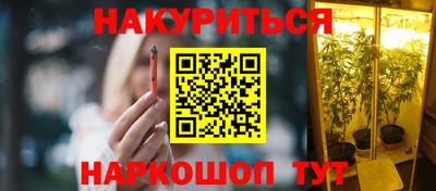 молекула духа Нарткала