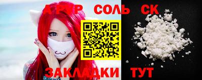 jwh Наро-Фоминск
