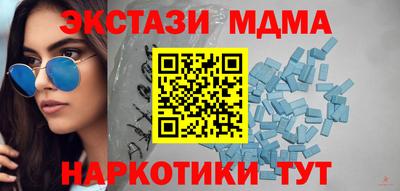 герыч Новокубанск