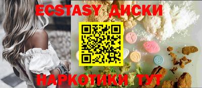 марихуана Нальчик