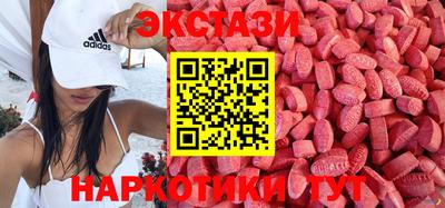 молекула духа Нарткала
