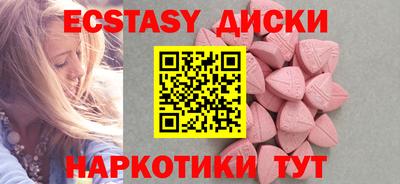 молекула духа Нарткала