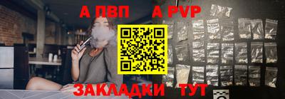 молекула духа Нарткала