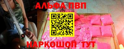 jwh Наро-Фоминск