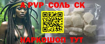 герыч Новокубанск