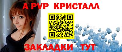 метамфетамин Новодвинск