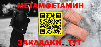 марихуана Нальчик