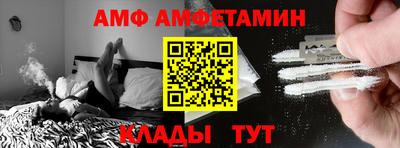 молекула духа Нарткала