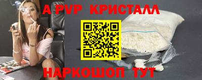 молекула духа Нарткала