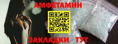 молекула духа Нарткала