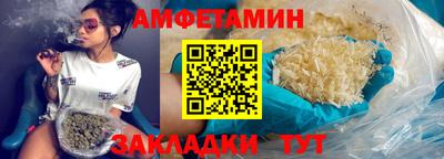 молекула духа Нарткала