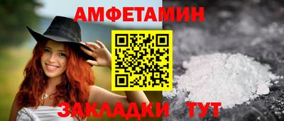 a pvp Новозыбков