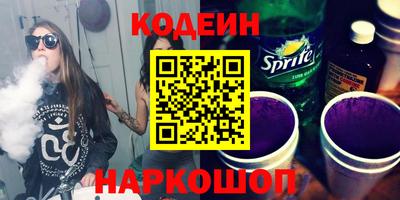 герыч Новокубанск