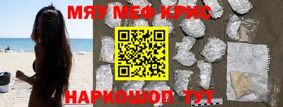 jwh Наро-Фоминск