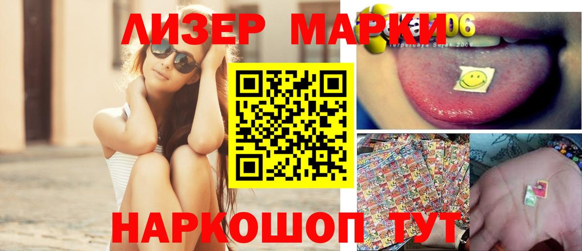 LSD-25 экстази кислота  Вход с VPN  ЛСД экстази ecstasy  Советск 