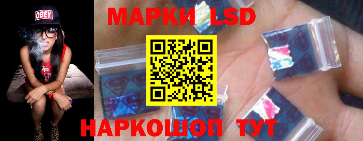 Кокаин Советск