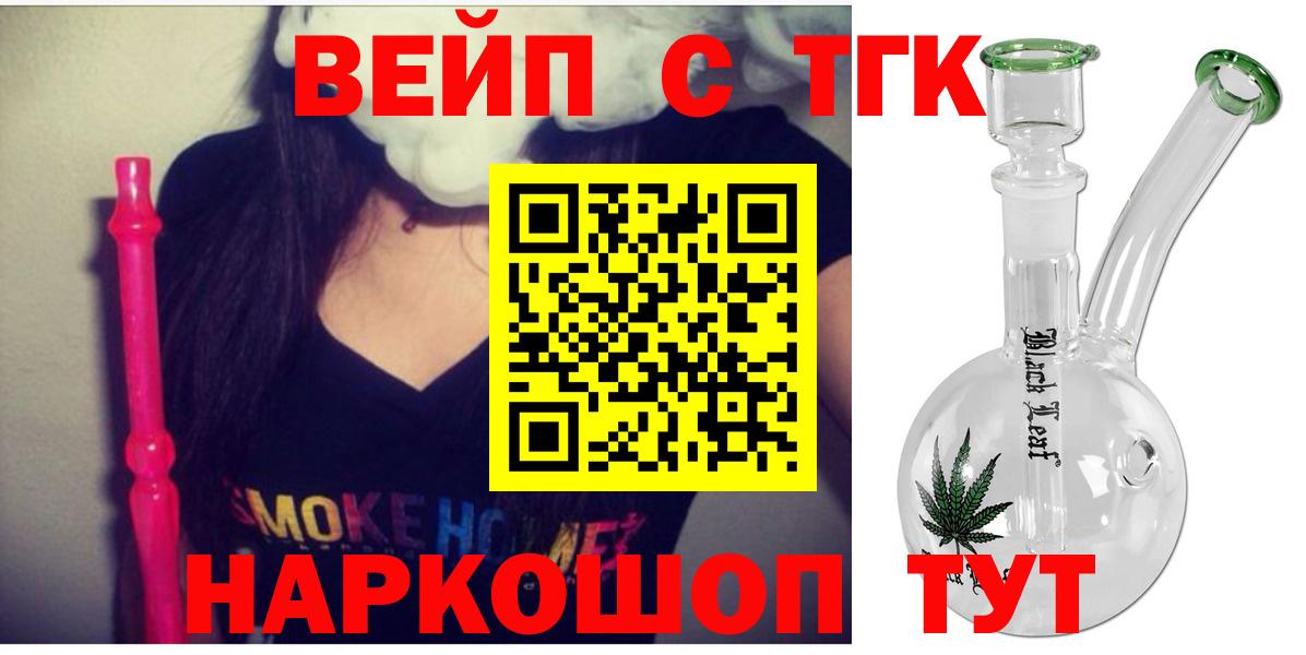 Дистиллят ТГК Wax Советск