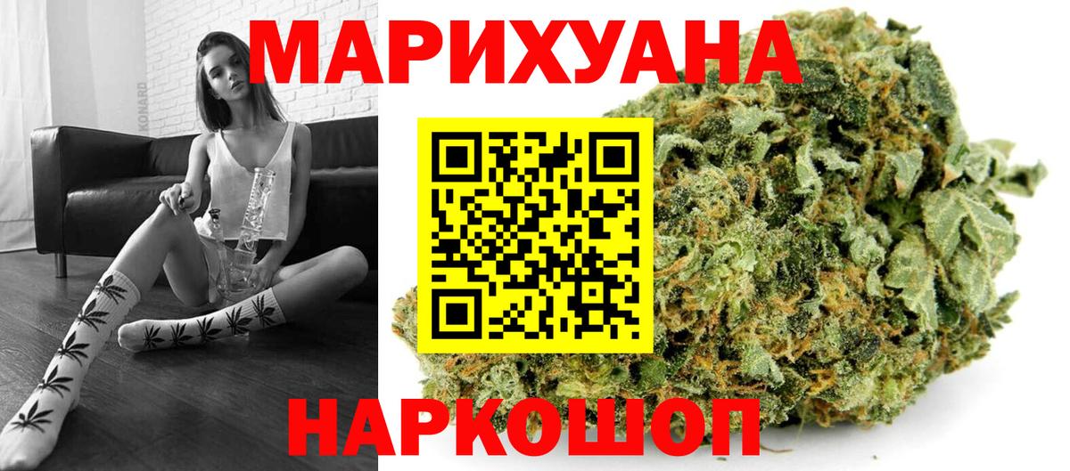 Конопля гибрид Советск